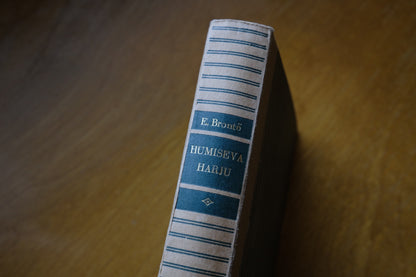 Humiseva harju, Emily Brontë