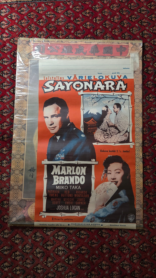 Vintage-elokuvajuliste – Sayonara (1957), Marlon Brando